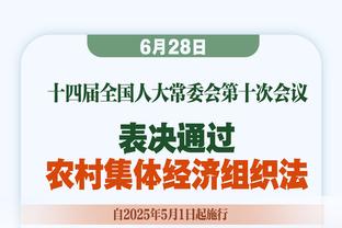 保罗：仍无法消化我已是勇士球员 训练营开始前不会知道自己角色